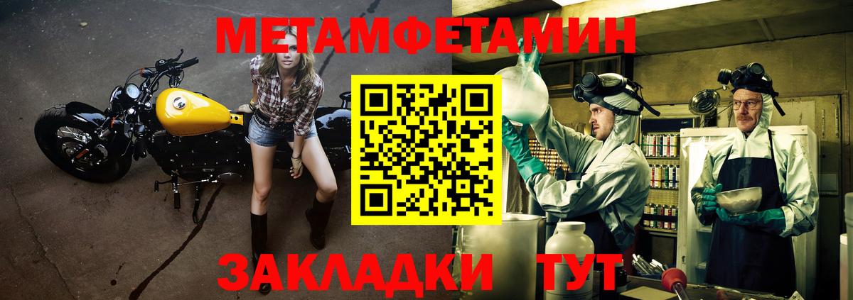 Гусиноозёрск  Амфетамин Premium  Амфетамин  Вход с VPN 