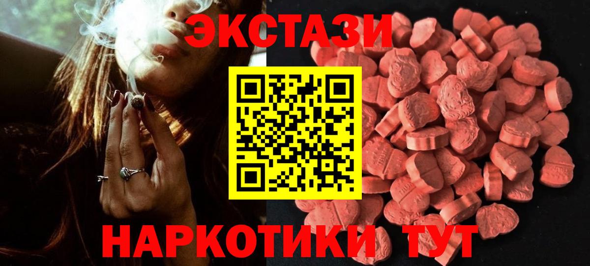 Гусиноозёрск  ЭКСТАЗИ louis Vuitton  ЭКСТАЗИ 280 MDMA  Вход с VPN 