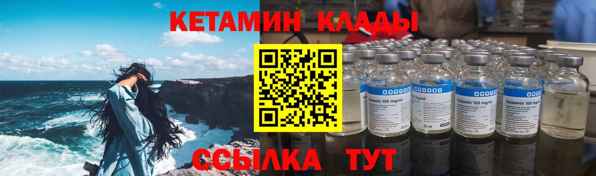 А ПВП СОЛЬ   Гусиноозёрск  COCAIN  МДМА  ГАШИШ  Вход с VPN  Экстази  МЕФ кристаллы  МАРИХУАНА  Бошки Шишки 