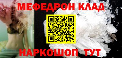 бутик Ликино-Дулёво