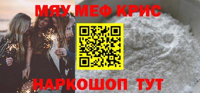 бутик Ликино-Дулёво
