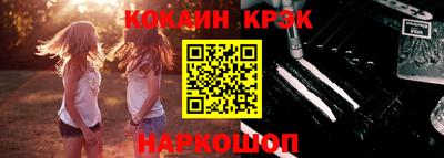 метамфетамин Ливны