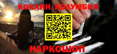 метамфетамин Ливны