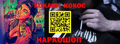 бутик Ликино-Дулёво