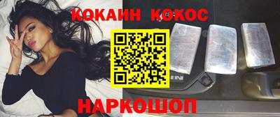 амфетамин Лесосибирск