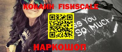 амфетамин Лесосибирск