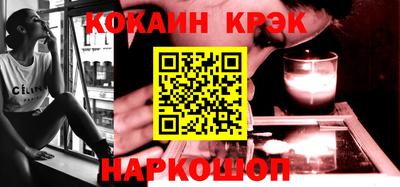 метамфетамин Ливны