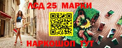 метамфетамин Ливны
