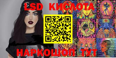 амфетамин Лесосибирск
