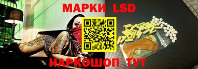 бутик Ликино-Дулёво