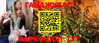 метамфетамин Ливны