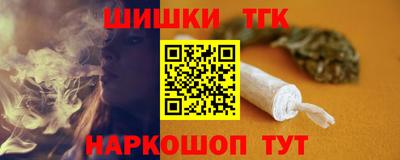 бутик Ликино-Дулёво