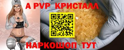 бутик Ликино-Дулёво