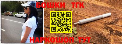 бутик Ликино-Дулёво