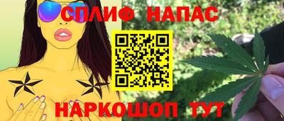 амфетамин Лесосибирск