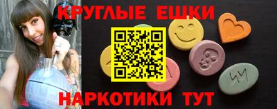 амфетамин Лесосибирск