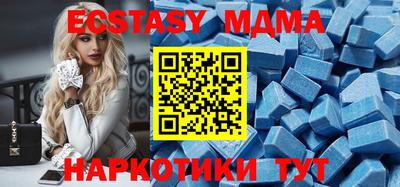 амфетамин Лесосибирск