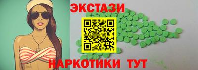 бутик Ликино-Дулёво
