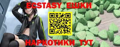 метамфетамин Ливны