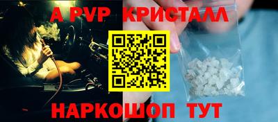 амфетамин Лесосибирск