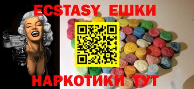 метамфетамин Ливны