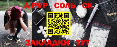 амфетамин Лесосибирск