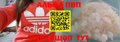 метамфетамин Ливны