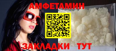 метамфетамин Ливны