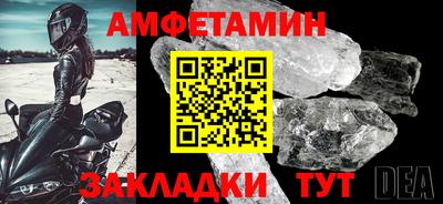 бутик Ликино-Дулёво