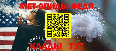 амфетамин Лесосибирск