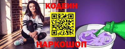 метамфетамин Ливны