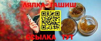 амфетамин Лесосибирск