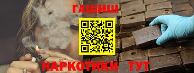 метамфетамин Ливны