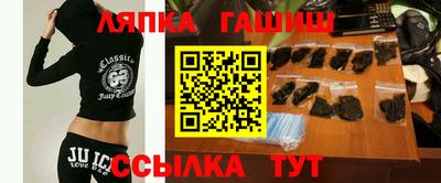 бутик Ликино-Дулёво