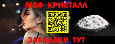 амфетамин Лесосибирск
