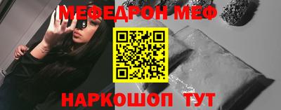 метамфетамин Ливны