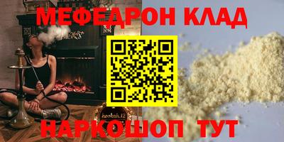 бутик Ликино-Дулёво