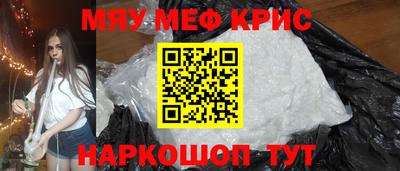 метамфетамин Ливны