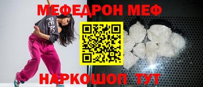 амфетамин Лесосибирск
