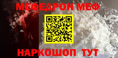 метамфетамин Ливны