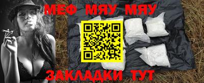 амфетамин Лесосибирск