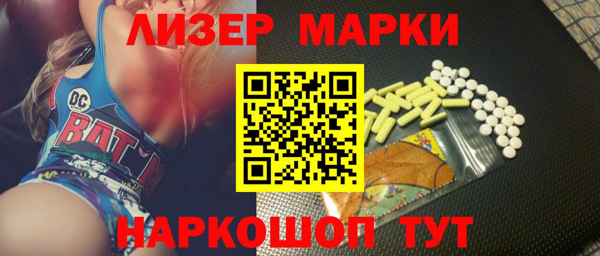 Гусиноозёрск  LSD-25 экстази ecstasy  LSD-25 экстази кислота  Вход с VPN 