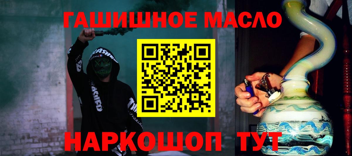 Дистиллят ТГК концентрат  Вход с VPN  Дистиллят ТГК вейп  Гусиноозёрск 