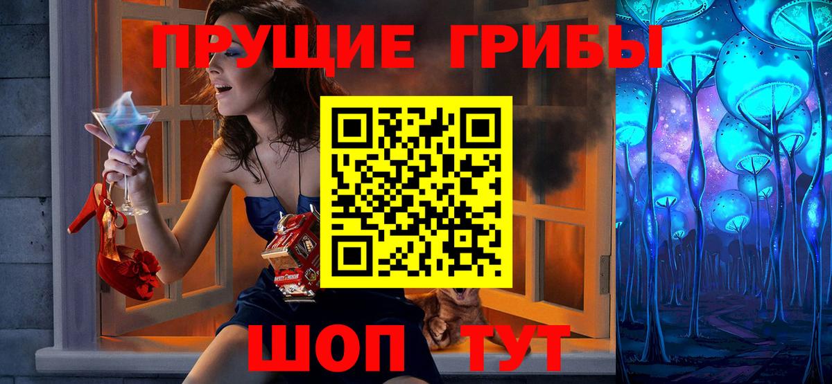 Галлюциногенные грибы мицелий  Псилоцибиновые грибы GOLDEN TEACHER  Гусиноозёрск  Вход с VPN 