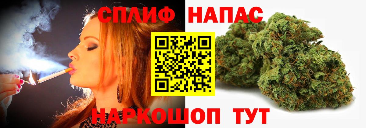 Метадон Гусиноозёрск