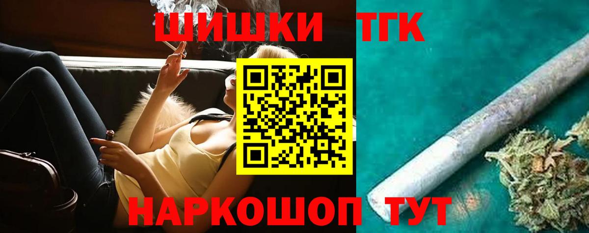 Канабис LSD WEED Гусиноозёрск